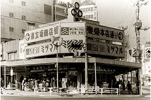 写真7