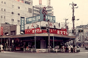 写真8