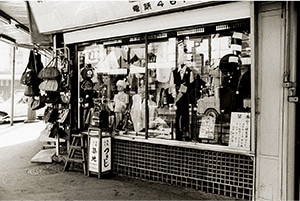 写真10